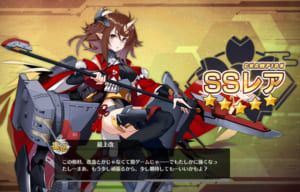 【アズレン】今回のバランス調整で重巡は復活することができましたか……？