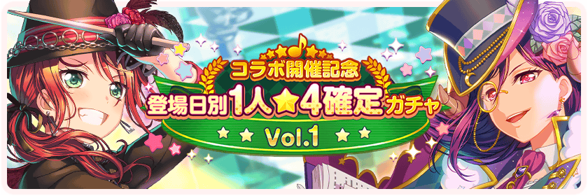 キャラガチャシミュレーター