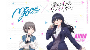 【バンドリ！ガルパ】ブシロード新春大発表会2024で発表された最新情報まとめ