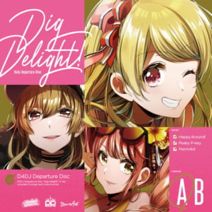 D4DJプロジェクト初のシングル Happy Around!「Dig Delight!」本日発売！