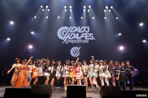 【D4DJ】新作アプリゲーム「D4DJ Groovy Mix」など新規情報を多数解禁！「D4DJ D4 FES. -Departure-」開催報告