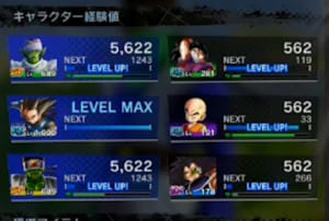 【DBレジェンズ】レベル1000まで上げたい時ってどこを周回するのが効率的？