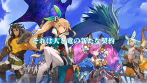 【ドラガリ】最新リセマラ当たりランキング