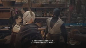 【ドラゴンズドグマ2】レアアイテムが手に入る場合も？NPCに分捕りを使って盗みをしてみよう