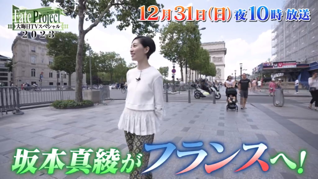 【FGO】綾子イギリス、真綾フランスに続いてサーヴァント役の声優さんに行ってもらいたい海外旅行先を考える