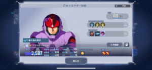 【ジージェネエターナル】ENセーブやENチャージのEN系スキルは現状ハズレ扱いなのか