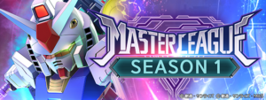 【ジージェネエターナル】マスターリーグ「SEASON 1」開催！マスター昇格はどんな編成で行けましたか