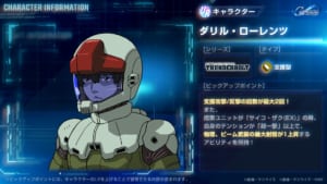 【ジージェネエターナル】サンダーボルトの原作を読んでないんだけどダリルはどうして外道扱いされてるの？