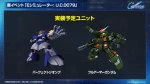 【ジージェネエターナル】パーフェクトジオングとフルアーマーガンダムはどっちをSSP化させるべき？