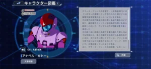 【ジージェネエターナル】やってることはアレでも声が良いから許されてるキャラっているよね