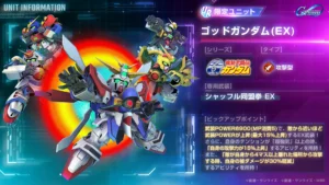 【ジージェネエターナル】ゴッドガンダムはドモンよりも刹那を乗せた方が強いって本当ですか？