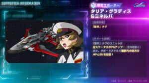 【ジージェネエターナル】次回のマスターリーグのブースト対象「堅牢」タグってどうなの？