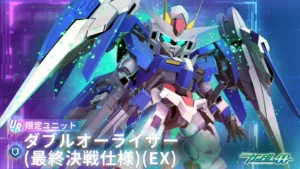 【ジージェネエターナル】耐久はダブルオーライザーが完全に別格の性能になっている？