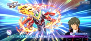 【ジージェネエターナル】フェニックスの正パイロットはマークからキリシマになってしまった？