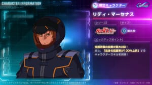【ジージェネエターナル】リディはバンシィよりも耐久フェネクスに乗せた方が強い？