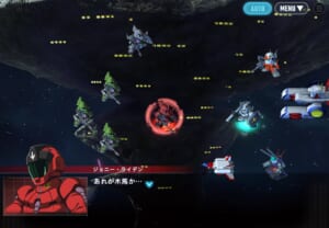 【ジージェネエターナル】ジョニー・ライデンは最近のゲームでは顔出しNGになった？