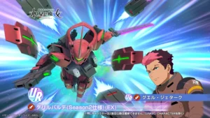 【ジージェネエターナル】URダリルバルデとURグエルの性能が公開！ハズレと思いきや結構強い？