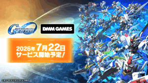 【ジージェネエターナル】事前登録10万人も間近！DMM GAMES版ってみんなやりますか？