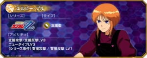【ジージェネエターナル】現状再入手できないマップイベント報酬は限定並みに貴重かもしれない