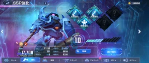 【ジージェネエターナル】本当に好きな機体なら低レアでもSSP化させるべき？