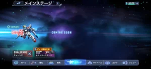 【ジージェネエターナル】今のペースで作品を追加していったらそのうちネタ切れにならないだろうか？