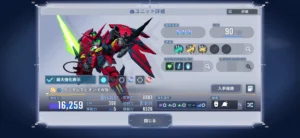 【ジージェネエターナル】今回のWガシャで一番の当たりはEW版SSRエピオン？