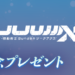 【ジージェネエターナル】シイコ・スガイというジークアクス最強のニュータイプ