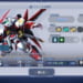 【ジージェネエターナル】盾が追加されたことでレッドフレームは最強の支援防御になった？