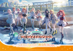 【学マス】スイーツパラダイスコラボカフェのコラボメニュー&グッズ情報を公開！