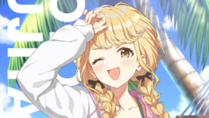 【学マス】SSRアナザーアイドル【世界一可愛い私 ’24夏】藤田ことねの性能評価、パラメータ、レッスンボーナス、スキルカード、Pアイテム、イラスト