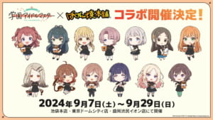 【学マス】ばくだん焼本舗コラボのコラボメニュー・グッズ情報が公開！池袋本店にて併設POP UPも開催決定！