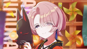 【学マス】SSRアナザーアイドル【Fluorite ’24祭】有村麻央の性能評価、パラメータ、レッスンボーナス、スキルカード、Pアイテム、イラスト