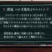 【学マス】アイドルのシナリオ担当が伏見つかさかそれ以外のライターかでクオリティに差がある？