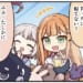 【学マス】プロデューサーの性別は断言されてないので女性ってことで進めてもいいですか？