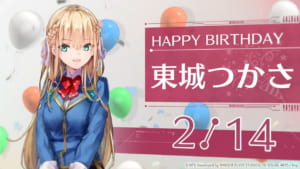 【ヘブバン】キャラクターの誕生日一覧