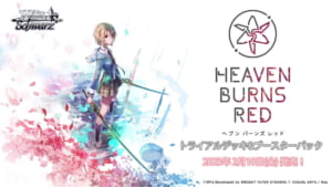 【ヘブバン】ヘブンバーンズレッドのヴァイスシュヴァルツへの参戦が決定！