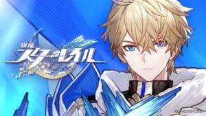 【崩スタ】天賦一覧