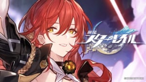 【崩スタ】星魂一覧