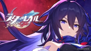 【崩スタ】最大ステータス一覧