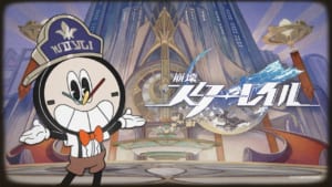 【崩壊スターレイル】ピノコニー観光プロモーション動画が公開！ネズミの国とは一切関係ありません