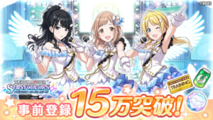 【シャニマス】事前登録数15万突破！ 10万突破特典のシークレット「事務員　七草 はづき（CV山村響）」公開！