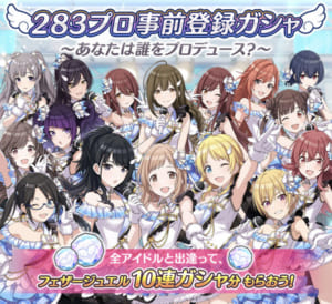 【シャニマス】事前登録ガシャのシリアルコードが未だに届かないんだが……みんなDM来てるの？