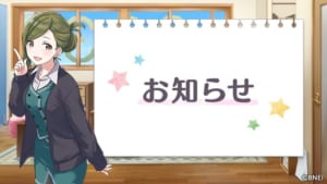 【シャニマス】いよいよ配信間近！？283プロ事前登録ガシャが4月9日(月)12時で終了！