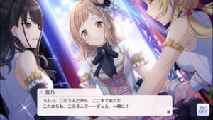 【シャニマス】アイマスアプリトップのクオリティ？このゲーム最大の魅力はコミュかもしれない