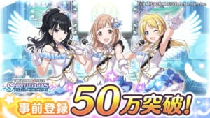 【シャニマス】バナコインを使って決済！課金の仕組みについて