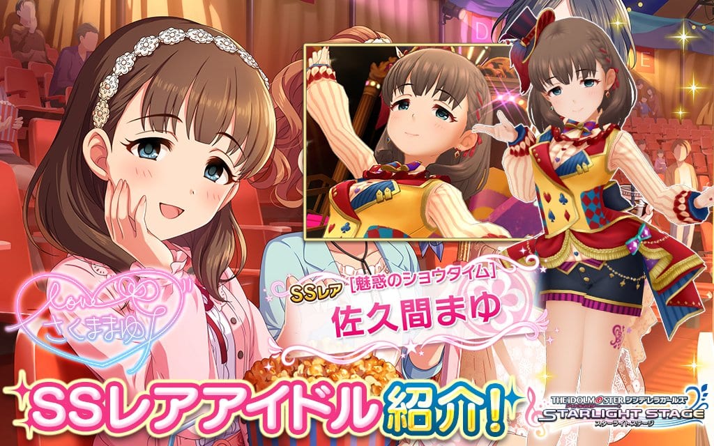 シャニマス デレステやミリシタみたいなキャラの3dモデルは欲しい 欲しくない アイドルマスター シャイニーカラーズ シャニマス 釈迦マス 攻略 最新情報まとめ Gamew 最強攻略 ゲーマーのためのサイト