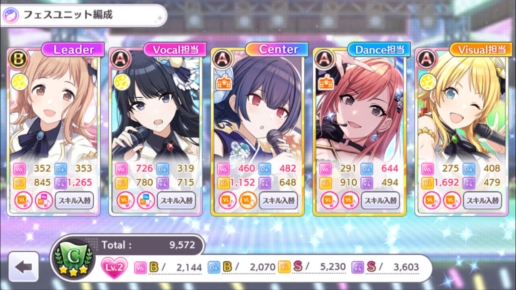 シャニマス フェスの編成はバラバラよりも全員流行に特化させた方がいい アイドルマスター シャイニーカラーズ シャニマス 釈迦マス 攻略 最新情報まとめ Gamew 最強攻略 ゲーマーのためのサイト