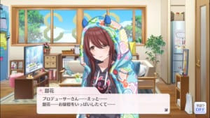 【シャニソン】オフの登場頻度のバランス調整に伴うプロデュース機能メンテナンスのお知らせ