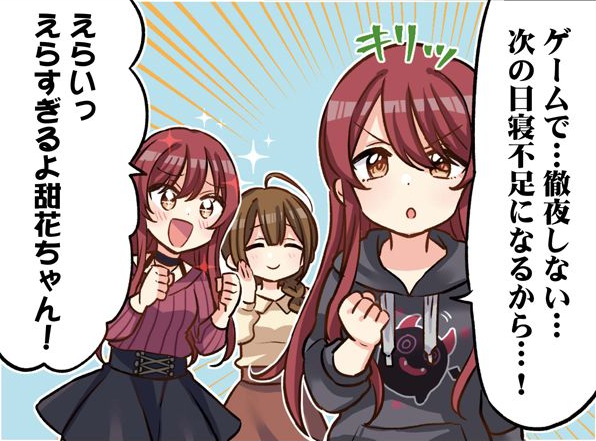 シャニマス Pカップが初めての人のためにどんなイベントなのかをわかりやすく説明しよう アイドルマスター シャイニーカラーズ シャニマス 釈迦マス 攻略 最新情報まとめ Gamew 最強攻略 ゲーマーのためのサイト