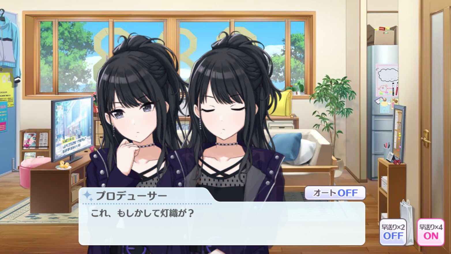 【シャニマス】283プロのアイドルってたまに分身の術を使うよな シャニマス・シャニソン攻略最新まとめ GameΩ【最強攻略】ゲーマーのためのサイト